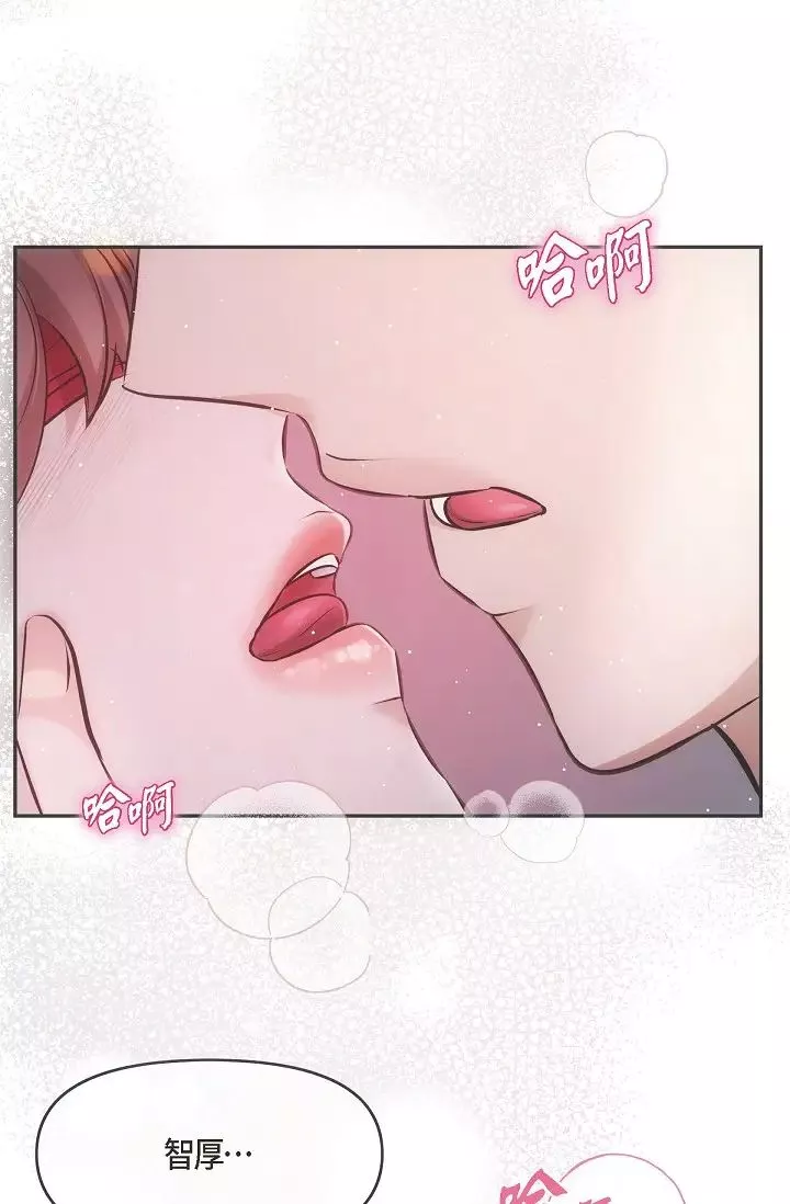 可疑的代表第57話-尋尋覓覓的那女人