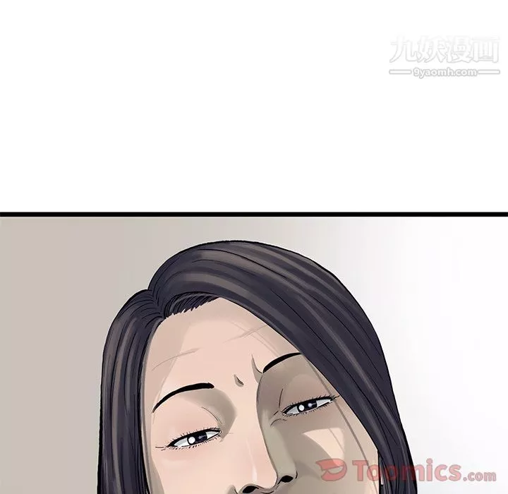 ANGRYCHAIR第29話