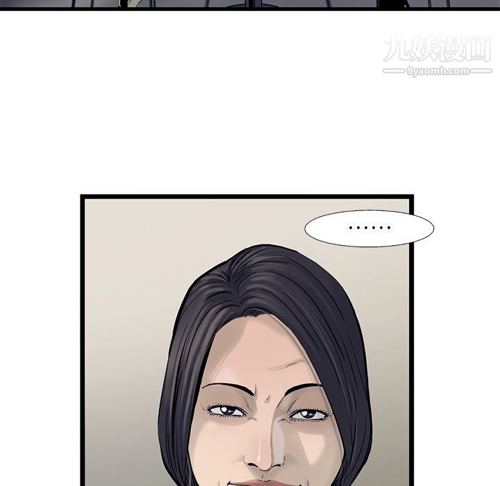 ANGRYCHAIR第29话