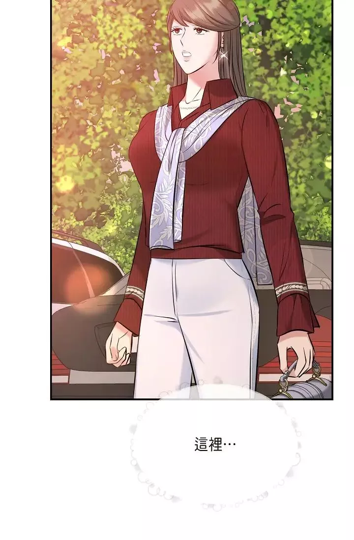 可疑的代表第57話-尋尋覓覓的那女人