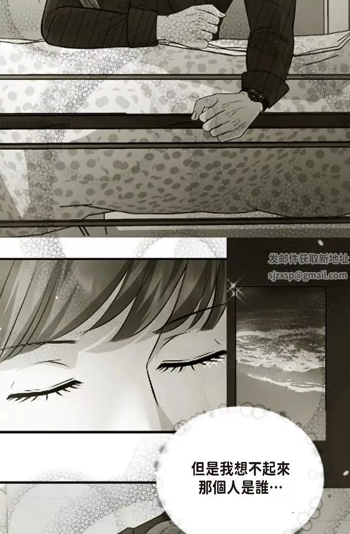 可疑的代表第57話-尋尋覓覓的那女人