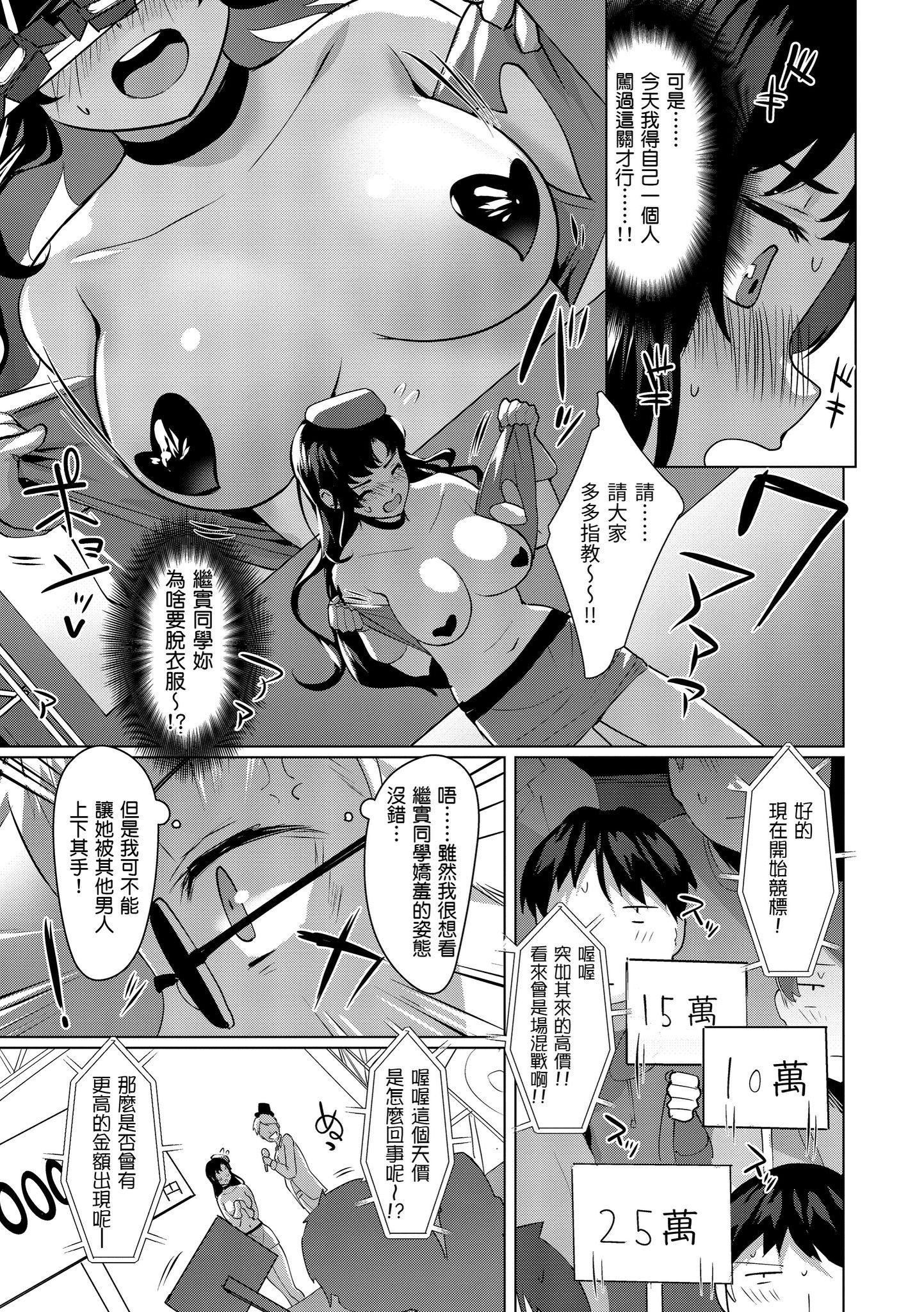 [五月猫]神圣性处女[dart][136064][五月猫]神圣性处女[dart][136064]