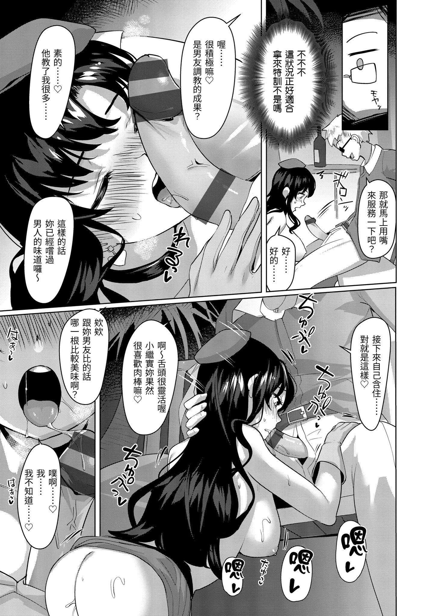 [五月猫]神圣性处女[dart][136064][五月猫]神圣性处女[dart][136064]