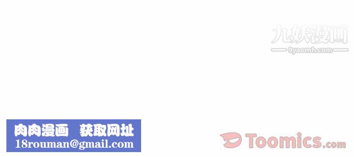 ANGRYCHAIR第29话