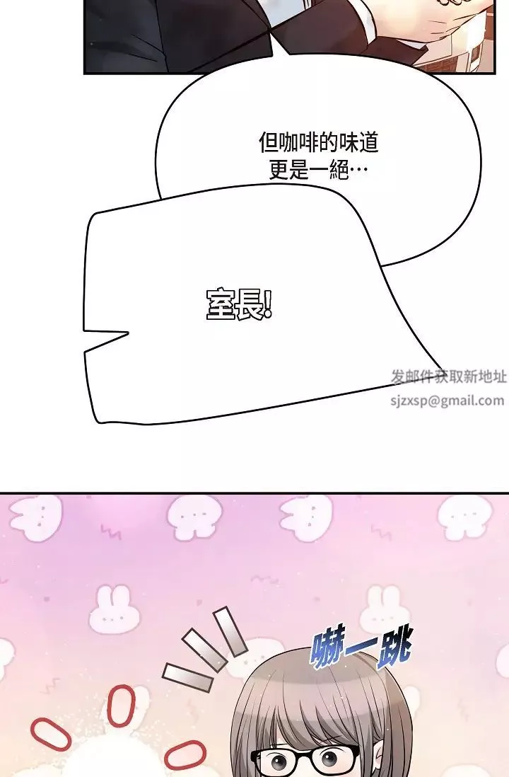 可疑的代表第57話-尋尋覓覓的那女人