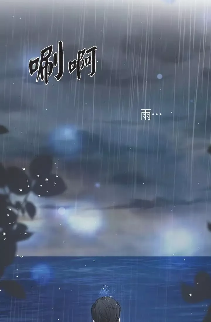 可疑的代表第58話-在夢中隨心所欲
