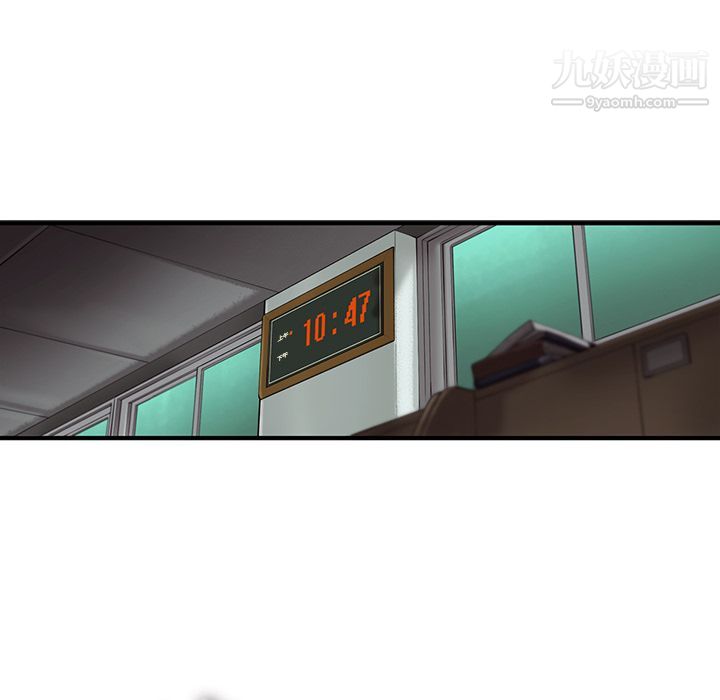 ANGRYCHAIR第30话