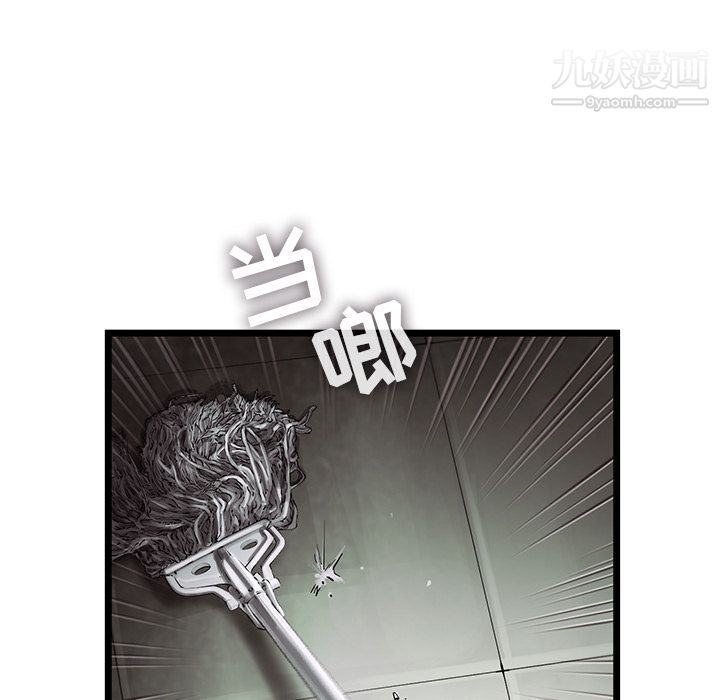 ANGRYCHAIR第30话