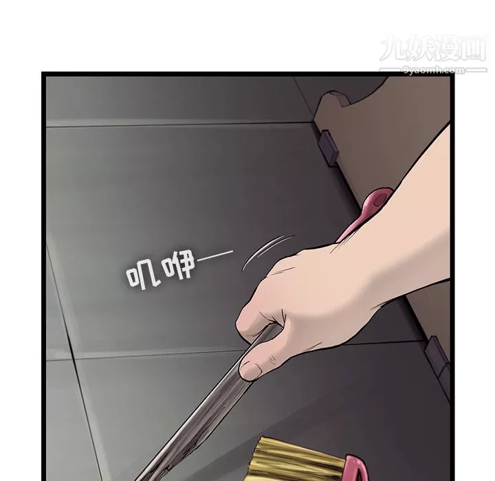 ANGRYCHAIR第30話
