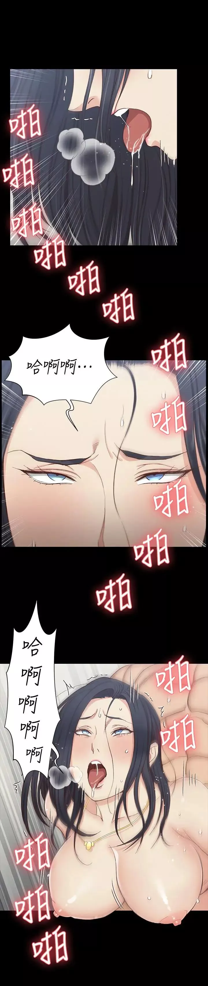 迎新小套房第118話-被江霖征服的車敏晶