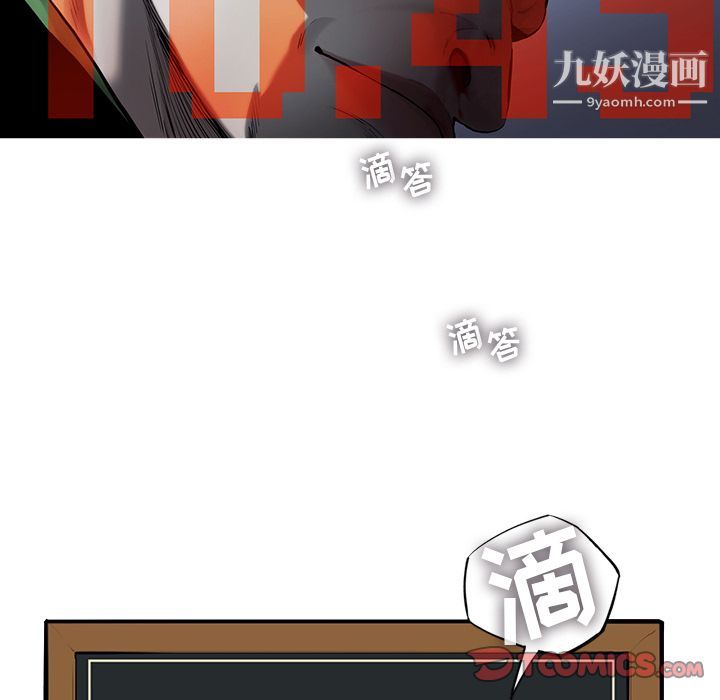 ANGRYCHAIR第30话