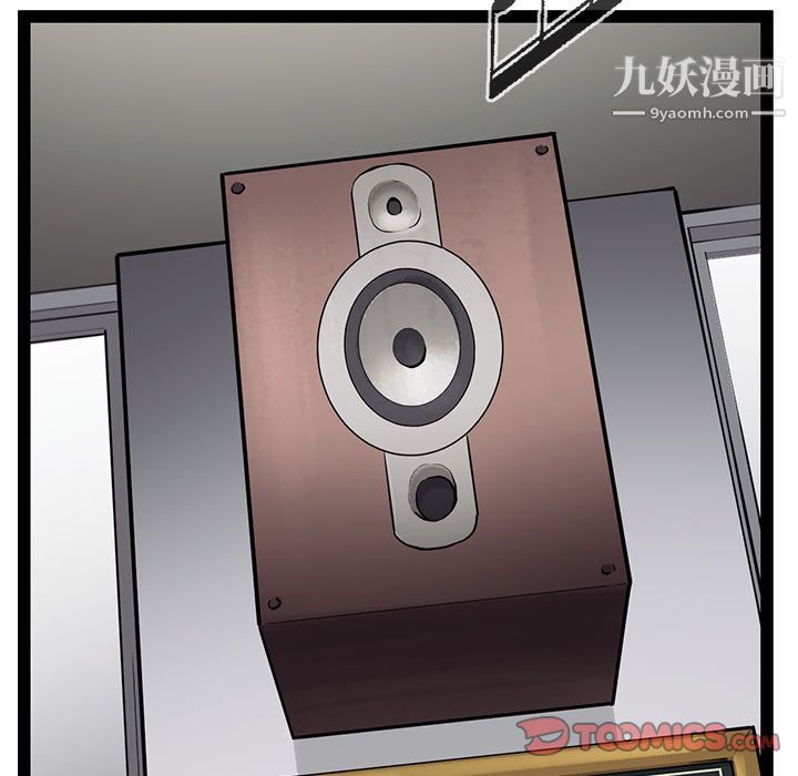 ANGRYCHAIR第30话
