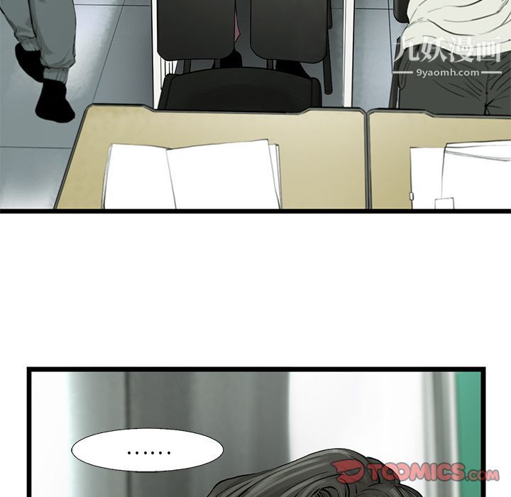 ANGRYCHAIR第30话