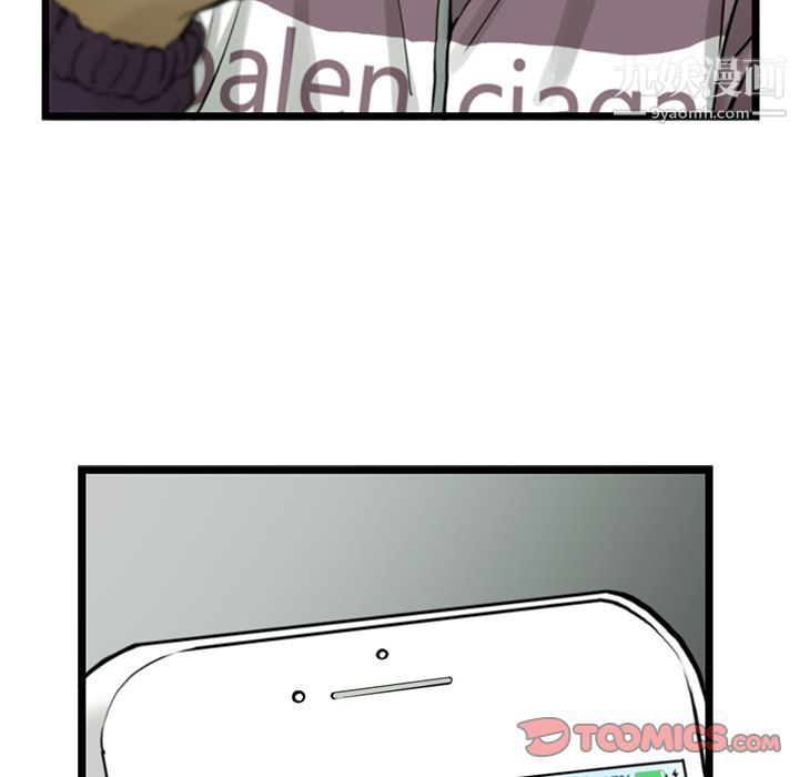ANGRYCHAIR第30话