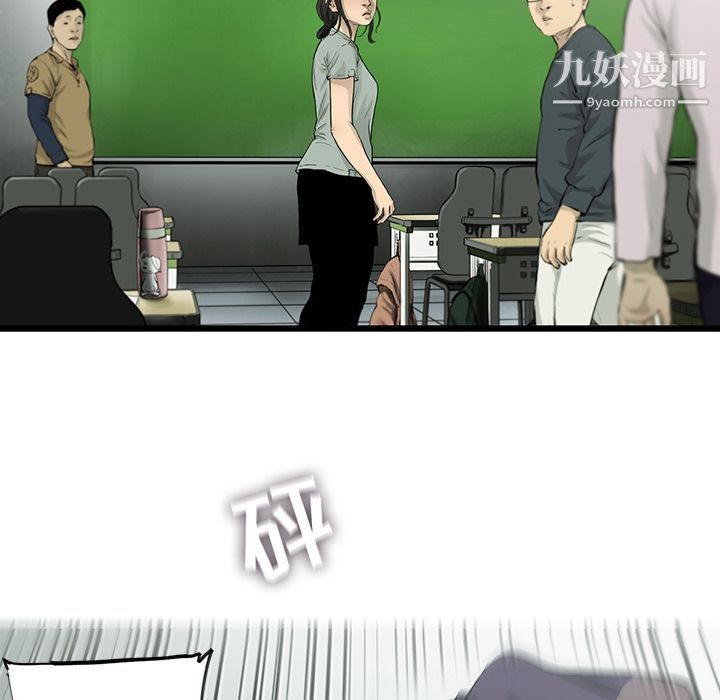 ANGRYCHAIR第30话