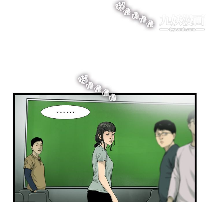 ANGRYCHAIR第30话