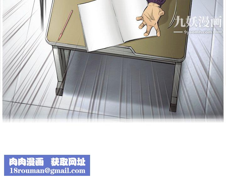 ANGRYCHAIR第30话