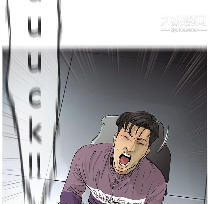 ANGRYCHAIR第31话