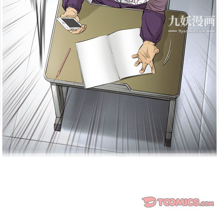 ANGRYCHAIR第31话