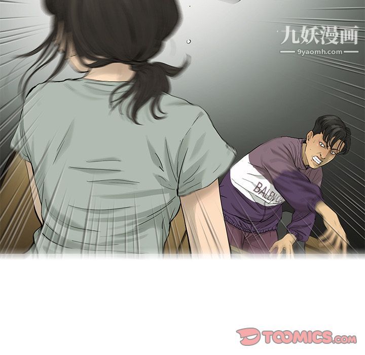 ANGRYCHAIR第31话