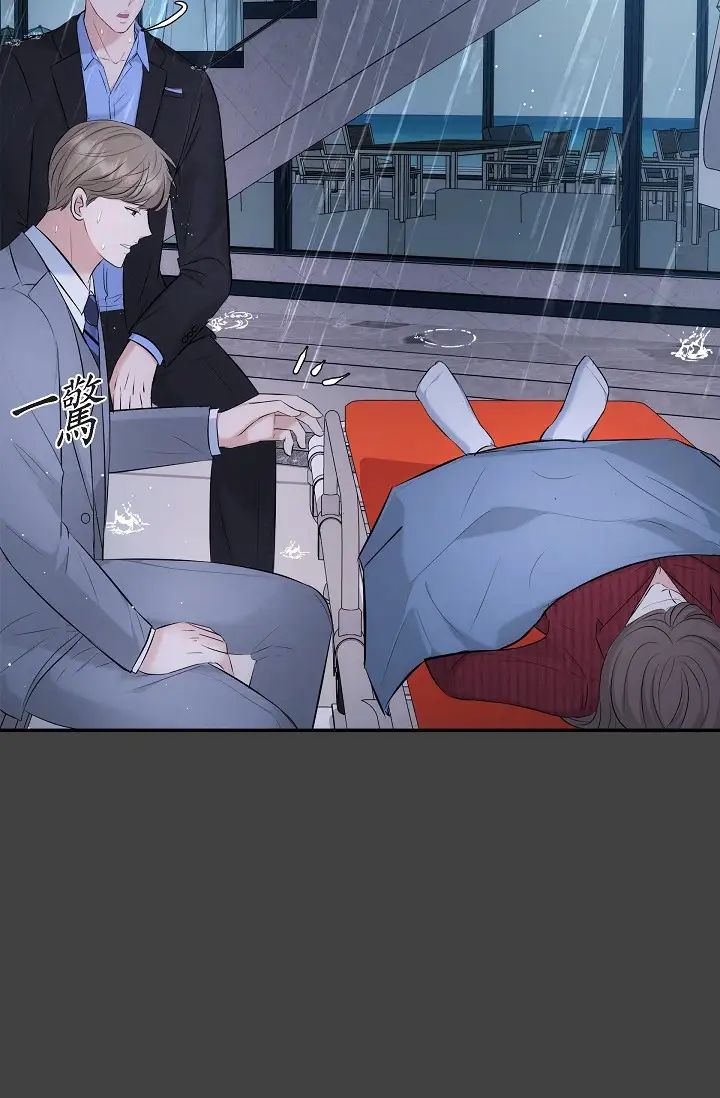 可疑的代表第59話-敢碰我的女人！不可原諒！