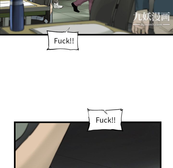 ANGRYCHAIR第31话