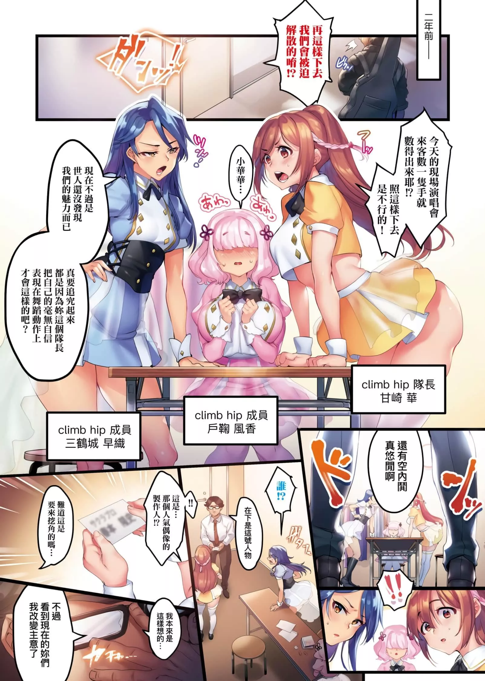 [みな本]カノジョのいちばんスケベなトコロ[未來數位中文版][みな本]カノジョのいちばんスケベなトコロ[未來數位中文版]