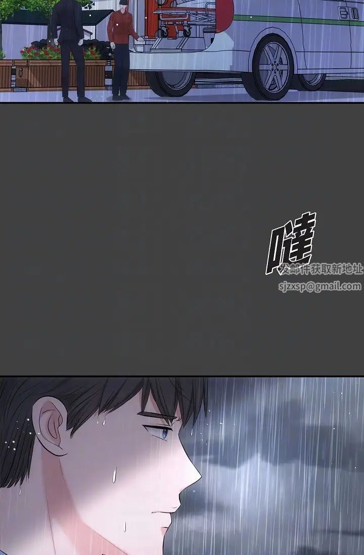 可疑的代表第59話-敢碰我的女人！不可原諒！