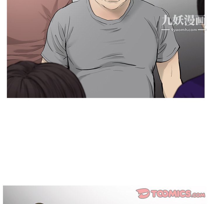 ANGRYCHAIR第31话