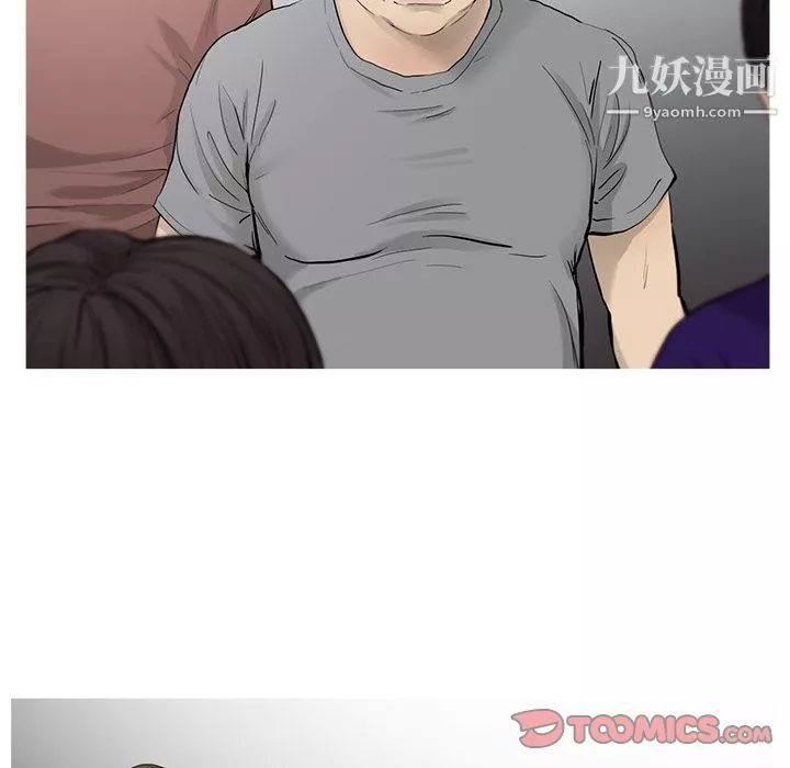 ANGRYCHAIR第31話