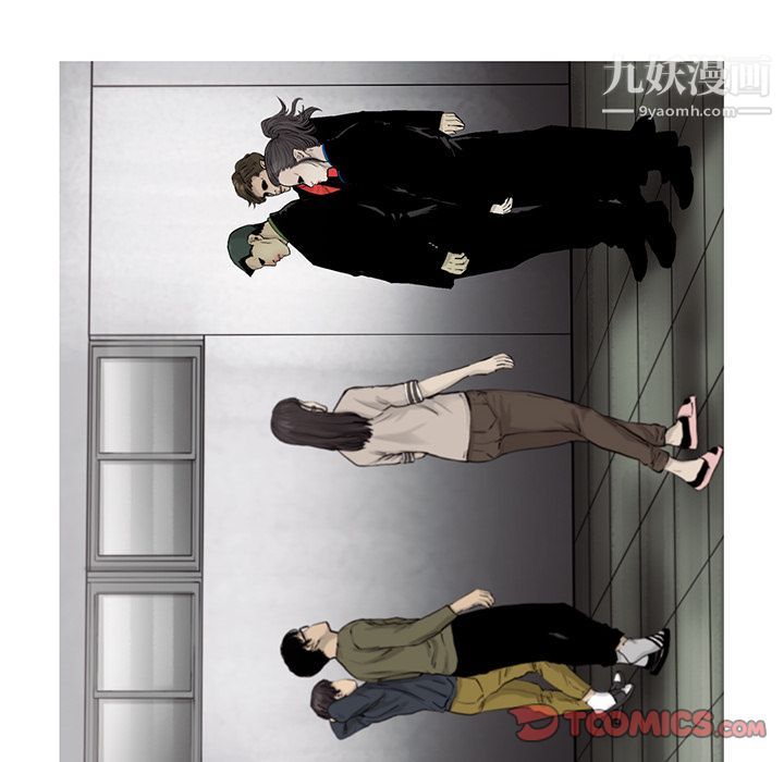 ANGRYCHAIR第31話