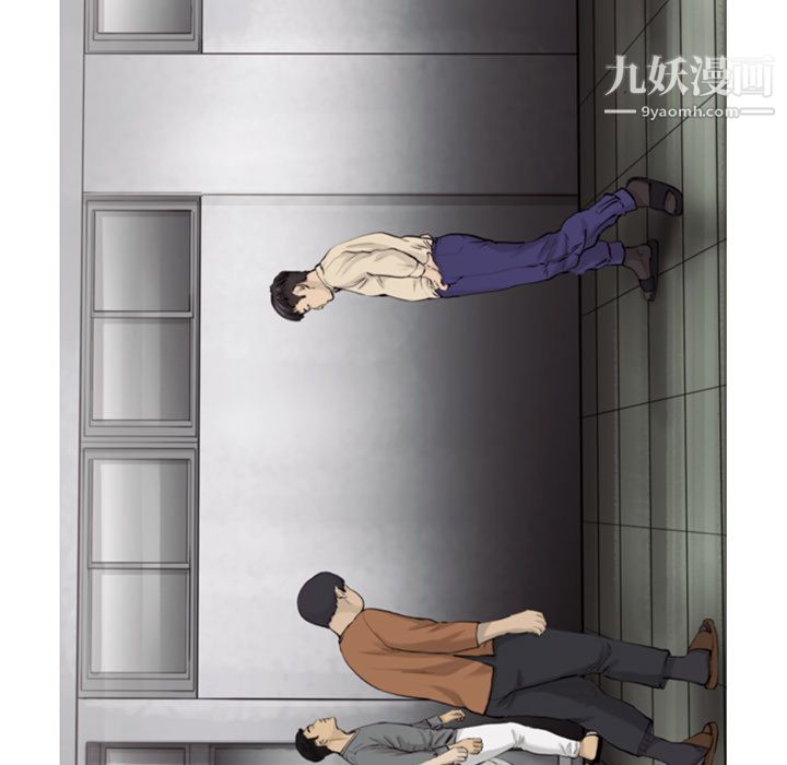 ANGRYCHAIR第31话