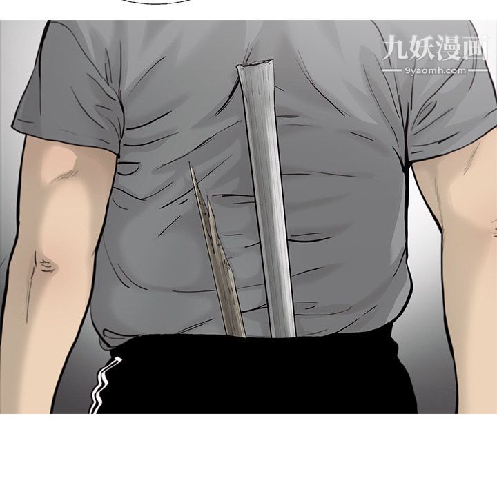 ANGRYCHAIR第31话