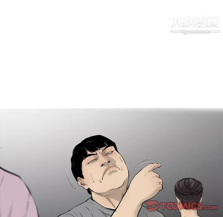 ANGRYCHAIR第31話