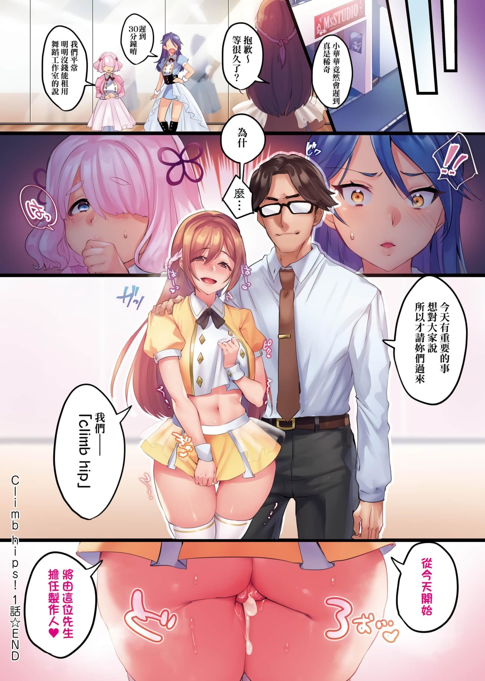 [みな本]カノジョのいちばんスケベなトコロ[未来数位中文版][みな本]カノジョのいちばんスケベなトコロ[未来数位中文版]