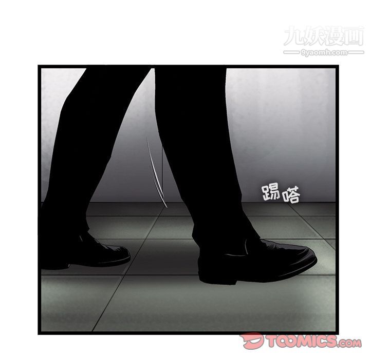 ANGRYCHAIR第31话