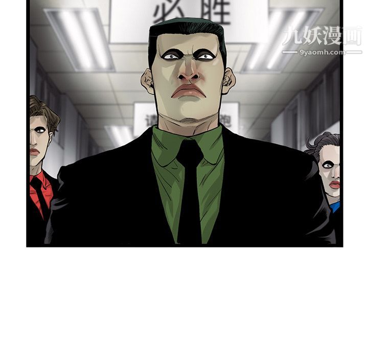 ANGRYCHAIR第31话