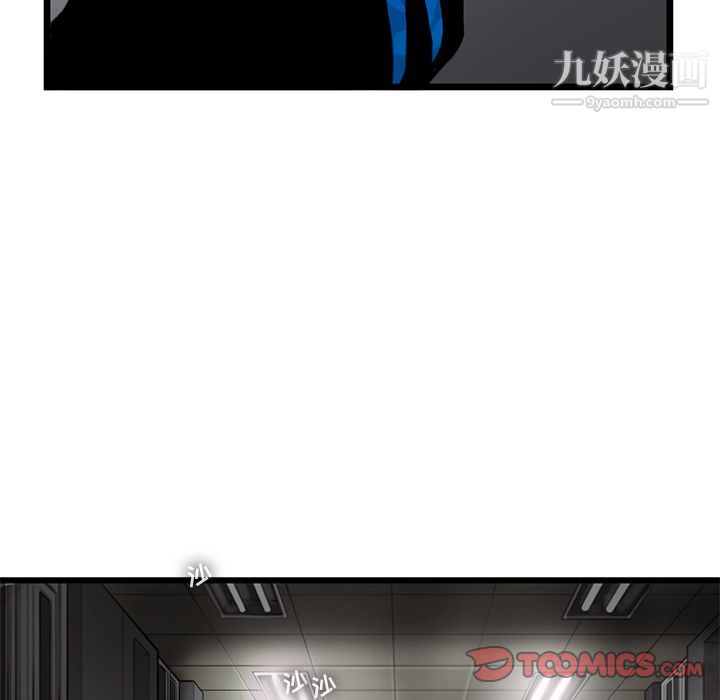 ANGRYCHAIR第31话