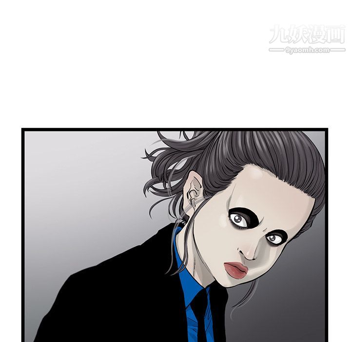 ANGRYCHAIR第31话