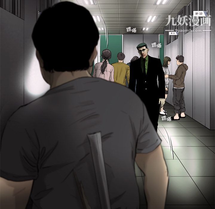 ANGRYCHAIR第31话
