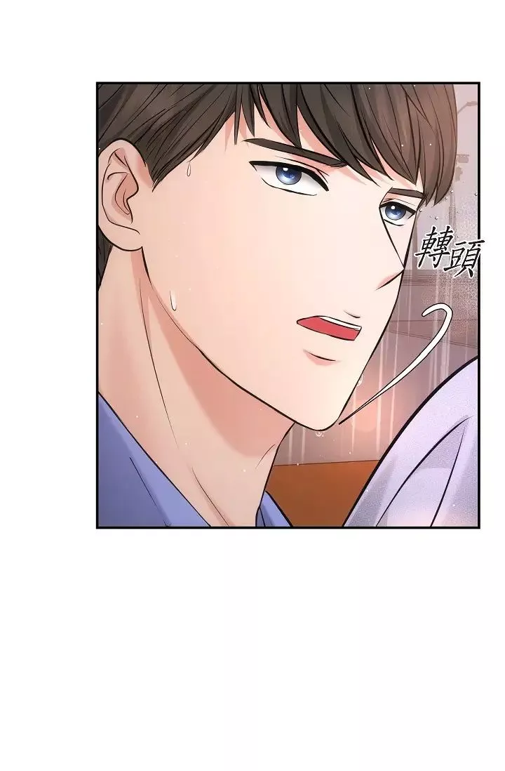 可疑的代表第59話-敢碰我的女人！不可原諒！