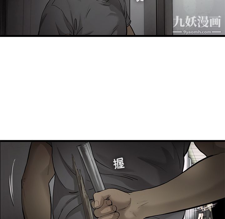 ANGRYCHAIR第31话