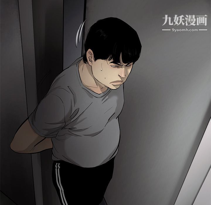 ANGRYCHAIR第31話