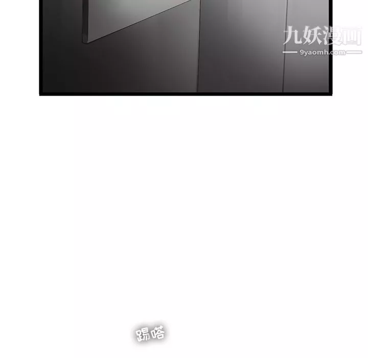 ANGRYCHAIR第31話