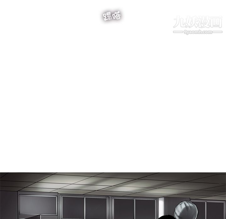 ANGRYCHAIR第31话