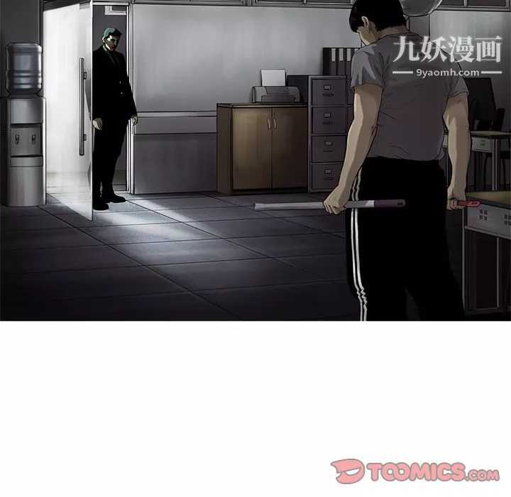 ANGRYCHAIR第31話