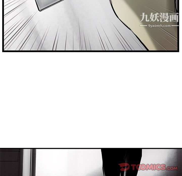 ANGRYCHAIR第31話