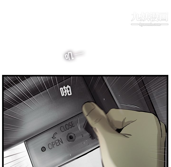 ANGRYCHAIR第31话