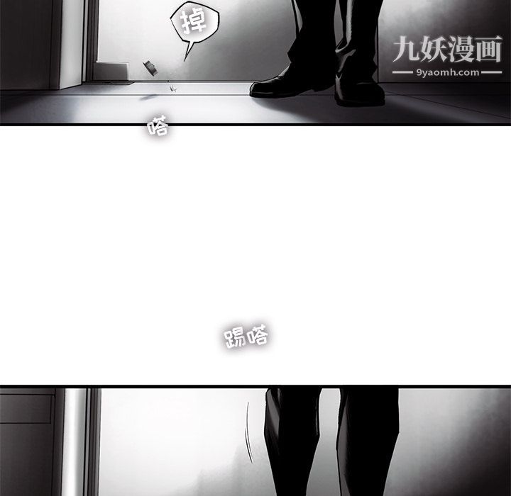 ANGRYCHAIR第31话
