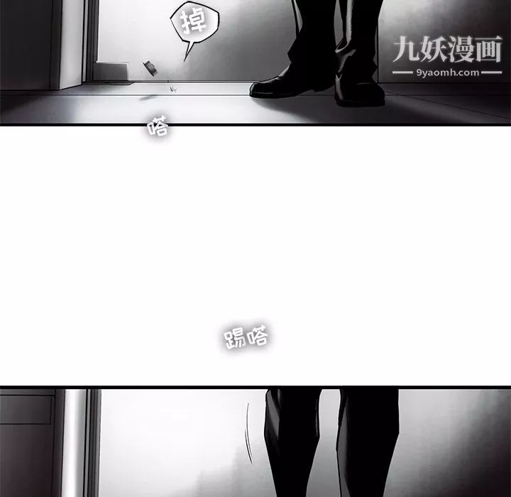 ANGRYCHAIR第31話